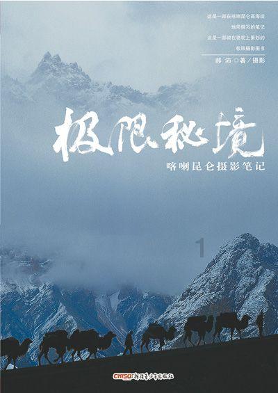 窥探未知世界,探索别克昂科威不给油会自己走么的知识星球