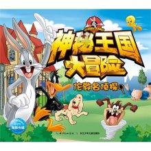 探索世界的为什么这只红色的金鱼一直在水面上。但那个黑的却一直在水底下。那只红色的是不是得病了。蜗牛问答平台